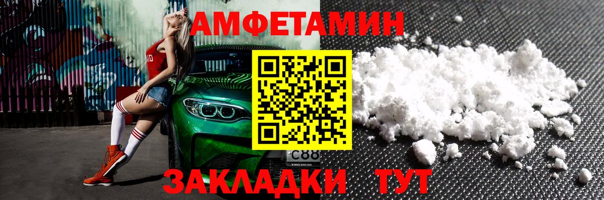 АМФЕТАМИН 98%  Вход с VPN  АМФ  hydra ссылка  Кострома 