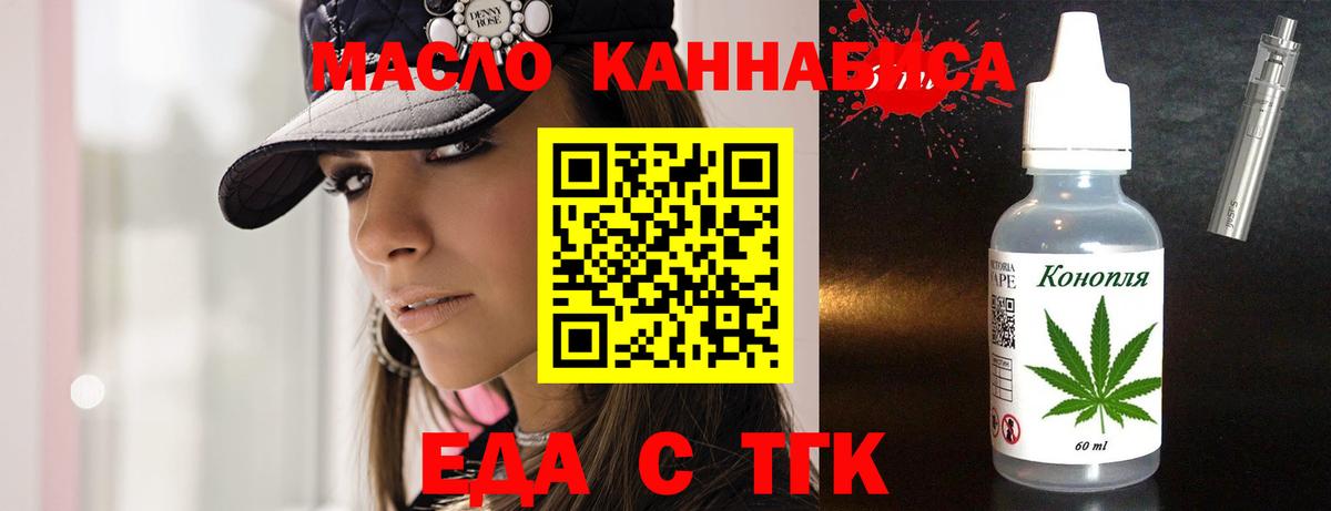Кострома  Canna-Cookies конопля  Вход с VPN 