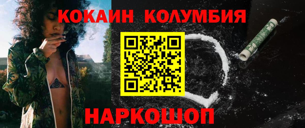 КОКАИН 99% Кострома