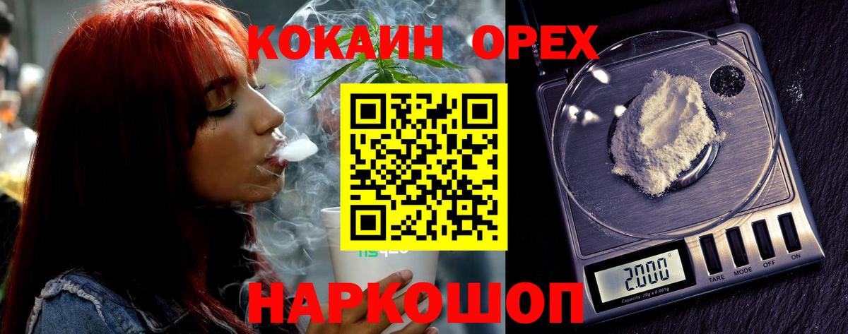 Кокаин 98%  Вход с VPN  Кострома  КОКАИН VHQ 