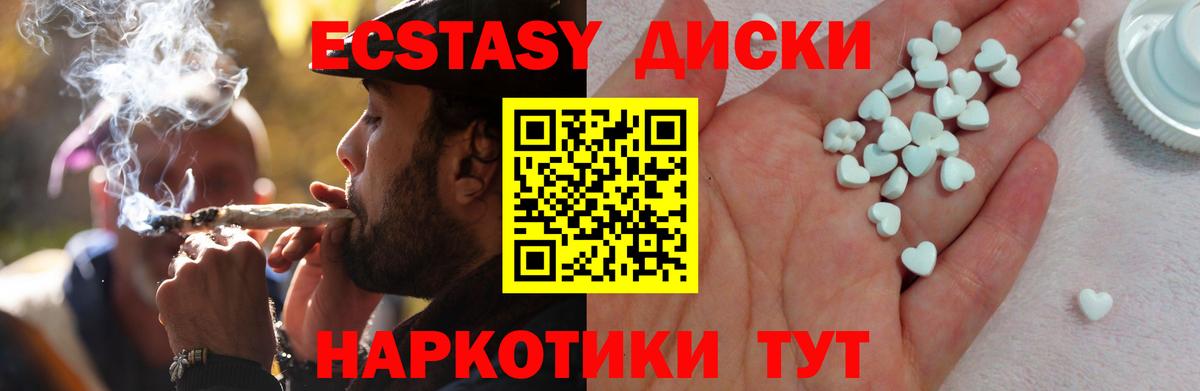 Экстази бентли Кострома