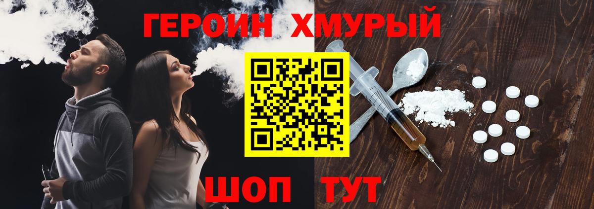 Героин  Вход с VPN  Кострома  ГЕРОИН белый 