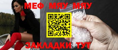 прущая мука Комсомольск-на-Амуре