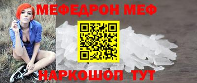 прущая мука Комсомольск-на-Амуре