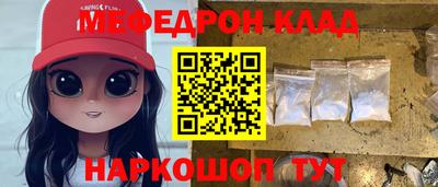 мефедрон мука Конаково