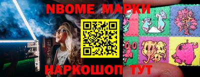 прущая мука Комсомольск-на-Амуре