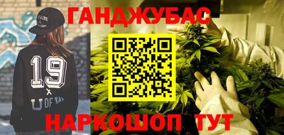 прущая мука Комсомольск-на-Амуре