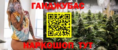 мефедрон мука Конаково