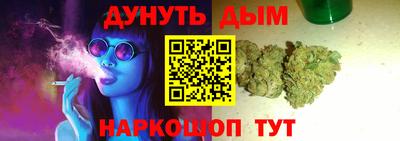 мефедрон мука Конаково