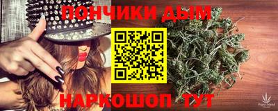 прущая мука Комсомольск-на-Амуре