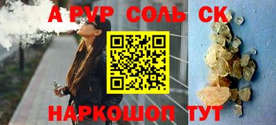 гидропоника Коммунар