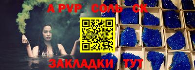 прущая мука Комсомольск-на-Амуре