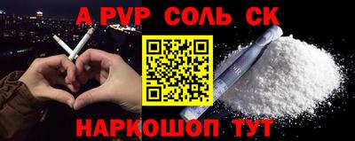 прущая мука Комсомольск-на-Амуре