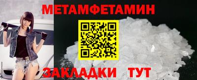 мефедрон мука Конаково