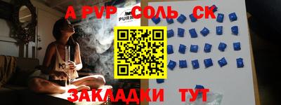 прущая мука Комсомольск-на-Амуре