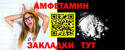 мефедрон мука Конаково