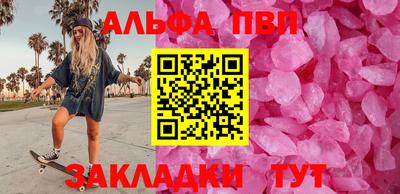мефедрон мука Конаково