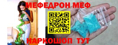 прущая мука Комсомольск-на-Амуре