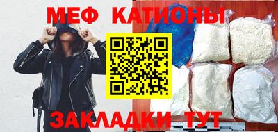 прущая мука Комсомольск-на-Амуре