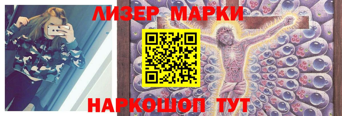 LSD-25 экстази кислота  Лсд 25 экстази кислота  мега рабочий сайт  Кострома  Вход с VPN 