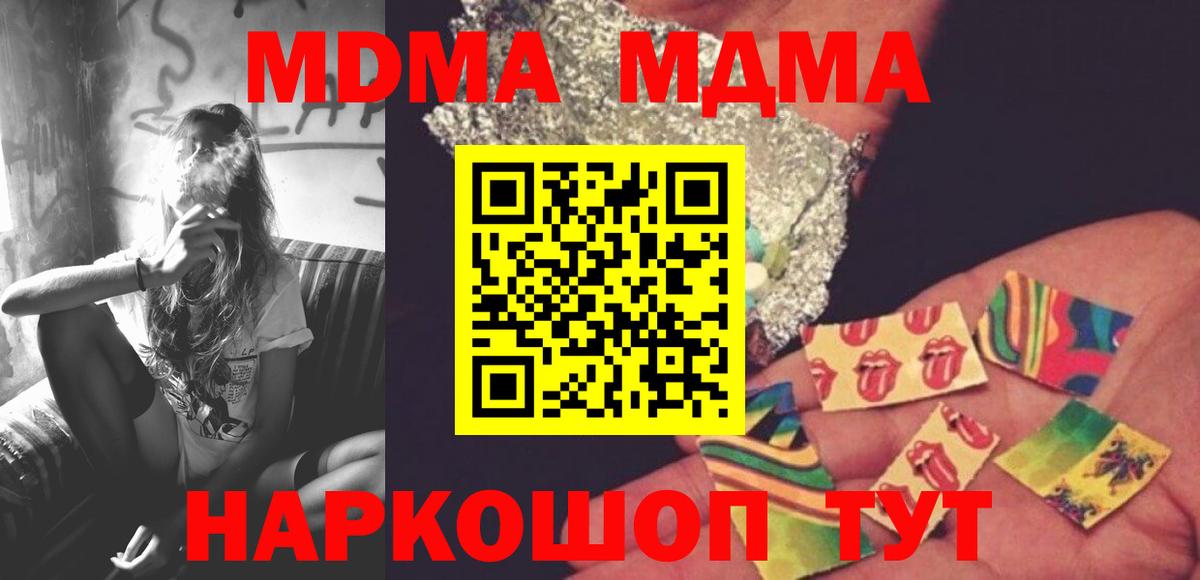 MDMA Molly Кострома