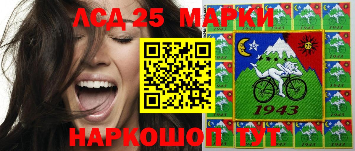 Марки NBOMe 1,8мг  Вход с VPN  Марки 25I-NBOMe  дарнет шоп  Кострома 