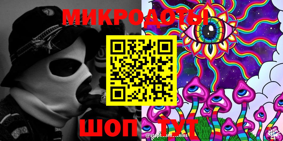 Кострома  Псилоцибиновые грибы MAGIC MUSHROOMS  наркошоп  Вход с VPN 