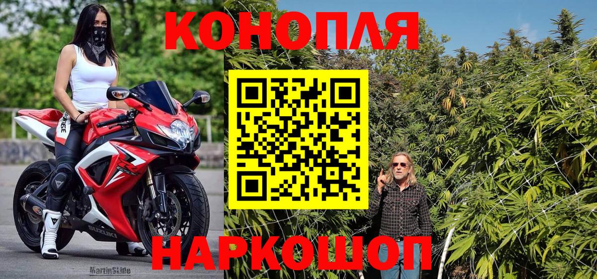 Каннабис THC 21% Кострома